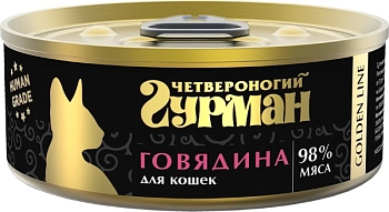 Четвероногий гурман "Golden" консервы для кошек