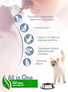 Happy Cat Culinary Атлантический лосось для взрослых кошек