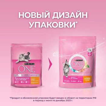 Purina One корм для котят
