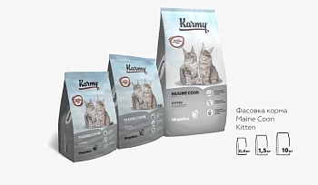 Karmy Main Coon Kitten сухой корм для котят породы мейн-кун