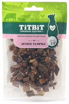 TiTBiT вяленые лакомства для кошек Легкое телячье