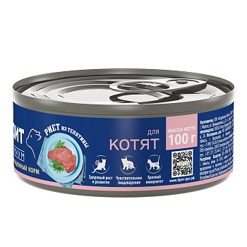 Brit Premium консервы для котят