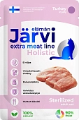 Jarvi Extra meat line пауч для стерилизованных кошек (кусочки в желе)