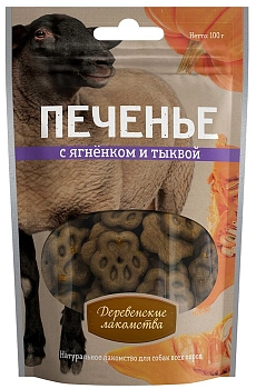 Деревенские лакомства "Печенье с ягненком и тыквой" лакомство для собак