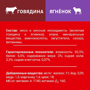 Дарлинг пауч для собак
