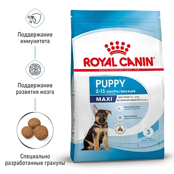 Royal Canin Maxi Puppy для щенков крупных пород