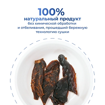 Jarvi вяленое лакомство куриная грудка для собак и щенков всех пород