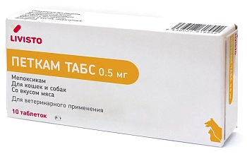 Петкам Табс таблетки №10