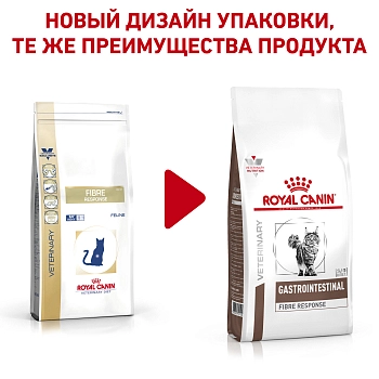 Royal Canin Gastrointestinal Fibre Response корм для кошек при нарушениях пищеварения