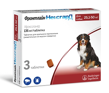 Фронтлайн НексгарД XL №3 таблетки жевательные для собак 25-50 кг (136 мг.)