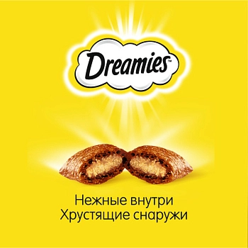 Dreamies лакомые подушечки