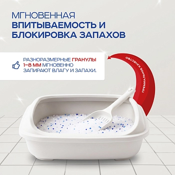 Ortiga наполнитель силикагелевый впитывающий