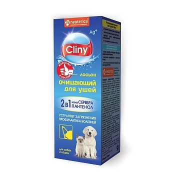 Cliny лосьон для ушей
