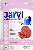 Jarvi Extra meat line пауч для кошек с чувствительным пищеварением (кусочки в соусе)