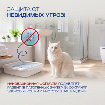 Ortiga наполнитель силикагелевый впитывающий