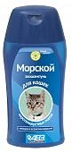 Шампунь Морской для короткошерстных кошек