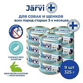 Jarvi монопротеиновые полнорационные консервы для собак и щенков всех пород с 3-х месяцев, 325 г.