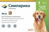Симпарика таблетки от блох и клещей для собак 20,1-40кг, 80мг