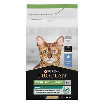 Pro Plan Sterilised для кастрированных котов и стерилизованных кошек