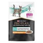 Pro Plan Veterinary Diets EN Gastrointestinal пауч для кошек при патологии ЖКТ