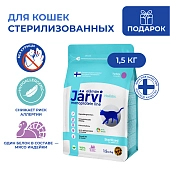 Jarvi сухой монопротеиновый полнорационный корм для стерилизованных кошек и кастрированных котов