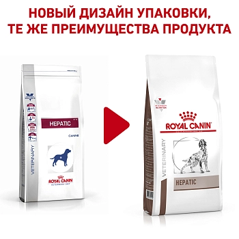 Royal Canin Hepatic корм для собак при заболеваниях печени