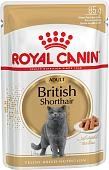 Royal Canin British Shorthair Adult пауч для кошек британской породы (кусочки в соусе)