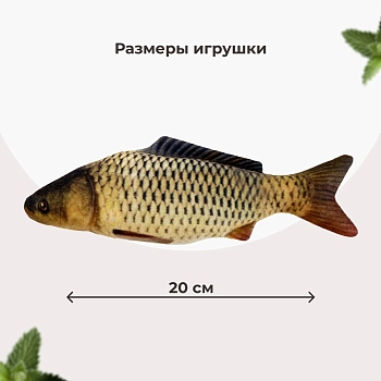 Dono Della игрушка Рыба карп с кошачьей мятой и валерианой для кошек
