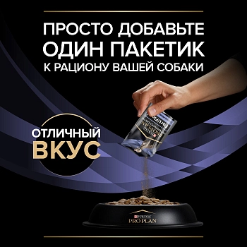 Пробиотическая добавка FortiFlora для собак