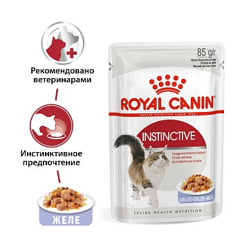 Royal Canin Instinctive пауч для кошек (кусочки в желе)