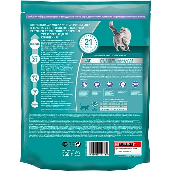 Purina One корм для взрослых кошек для красивой шерсти, здоровой кожи и контроля комков шерсти