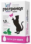 Гестренол капли для кошек