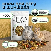 FRO корм для шиншилл и дегу