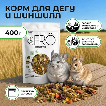 FRO корм для шиншилл и дегу