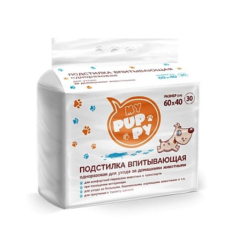 My Puppy подстилка впитывающая одноразовые
