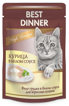 Best Dinner High Premium "Золотая линия" пауч для взрослых кошек (в соусе)