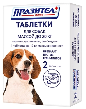 Празител + таблетки для собак мелких и средних пород