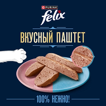 Felix Вкусный паштет пауч для кошек