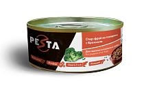 Pesta "Стир-фрай из говядины с брокколи" консервы для щенков и собак всех пород