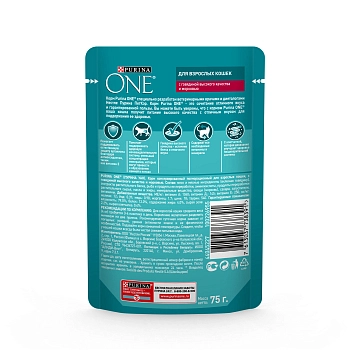 Purina One пауч для взрослых кошек (кусочки в подливе)