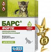 Барс Форте капли для котят