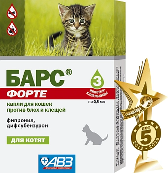 Барс Форте капли для котят