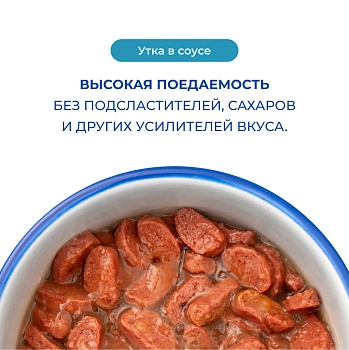 Jarvi пауч для стерилизованных кошек (кусочки в соусе)