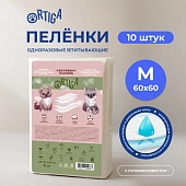 Ortiga пеленки впитывающие одноразовые с суперабсорбентом Classic (60 х 60 см.)