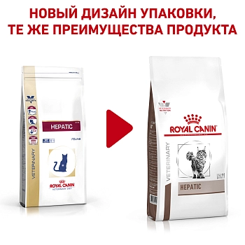 Royal Canin Hepatic корм для кошек при болезнях печени
