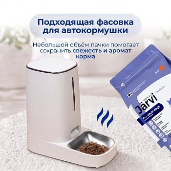 Jarvi сухой полнорационный корм для взрослых собак мелких пород