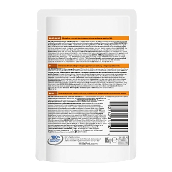 Hill's Prescription Diet k/d Kidney Care пауч для кошек диета для поддержания здоровья почек