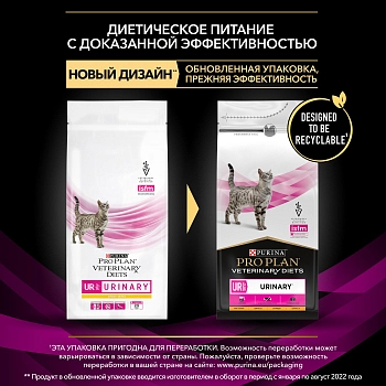 Pro Plan Veterinary Diets UR Urinary для кошек при МКБ
