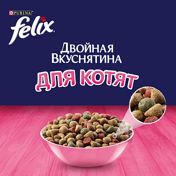 Felix Двойная вкуснятина корм для котят