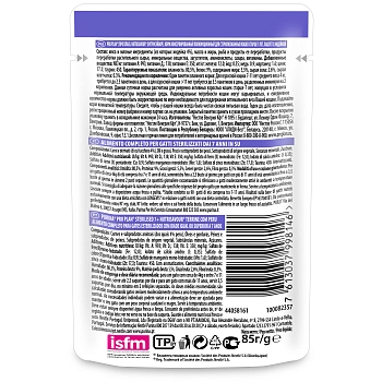 Pro Plan Nutrisavour Sterilised пауч для стерилизованных кошек и котов (паштет)